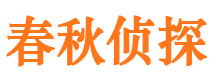 永登外遇出轨调查取证